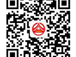 2024年度岳阳中级注册安全工程师资格考试证书预发放通知