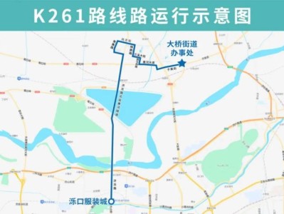 9月30日济南公交线路信息