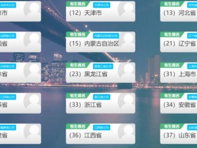 全国计算机二级考试官网(https://ncre.neea.edu.cn/)
