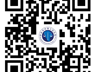 2025中山第二人民法院招聘公告(报名时间+报名入口+准考证打印)