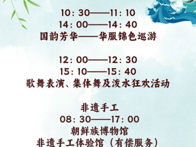 2025北京中华民族博物院非遗泼水狂欢节活动攻略（时间+地点+内容）
