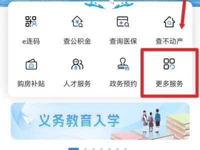 2025大连高考成绩手机能查得出来吗？