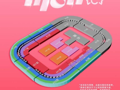 2025郑州王心凌演唱会二开时间