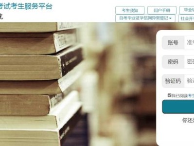 湖北2025年10月自考成绩查询时间+查询入口