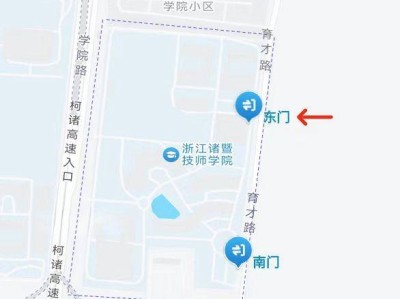 2025年绍兴诸暨公务员面试时间地点+注意事项