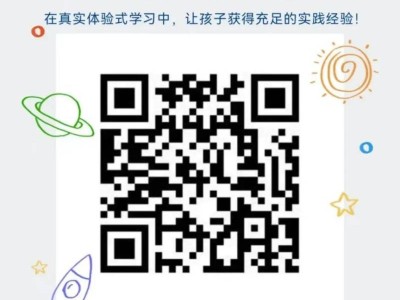 2025郑州高新郑中幼儿园秋季招生公告