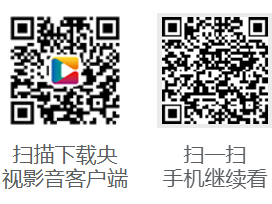 2025央视开学第一课播出时间