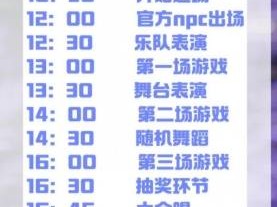 2025年五一昆明银魂Only同人展（时间+地点+门票）