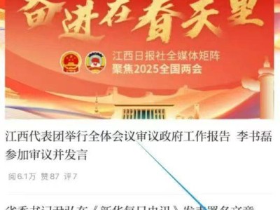 2025江西省林科院赏樱花预约攻略(时间+地点+流程)