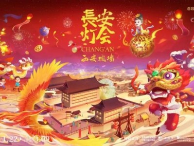 2025西安春节元宵节灯会汇总