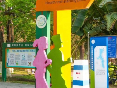 2025东莞松山湖老年人健步走趣味嘉年华(时间+路线+报名)