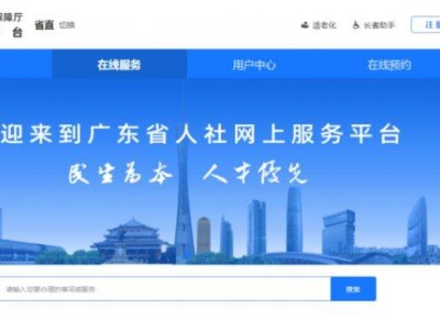 广州公共营养师职业技能等级证书提升补贴怎么领？