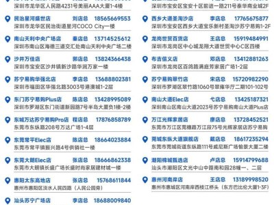 2025深圳苏宁易购线下家电补贴攻略(附时间+参与方式+门店地址)