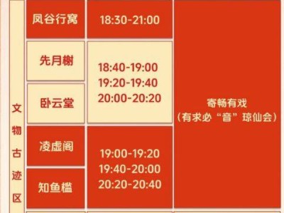 2025无锡惠山古镇元宵活动时间+地点+门票