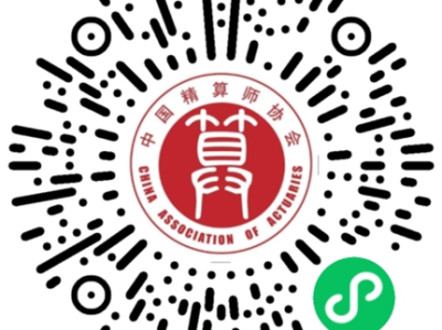 2025年上半年精算师职业资格考试报名指南