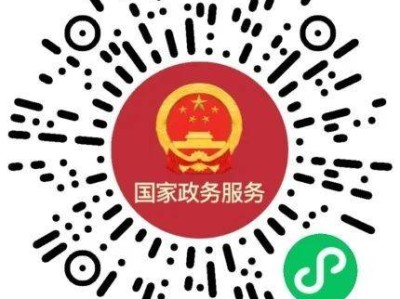 四六级考试成绩国家政务服务平台查询入口及流程