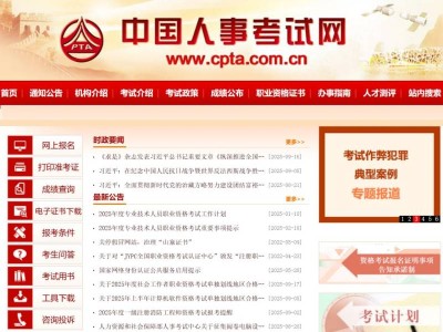 2025河南一建准考证打印入口+打印时间