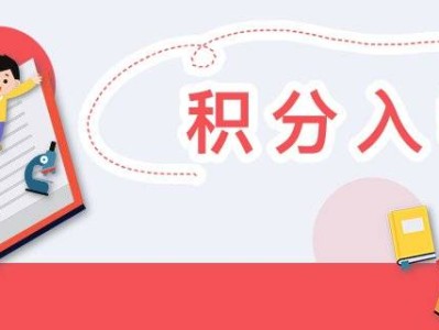 深圳10区小一初一积分入学超全解析 2026学位申请预看