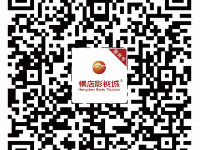2025横店华夏文化园东阳人免费时间+对象