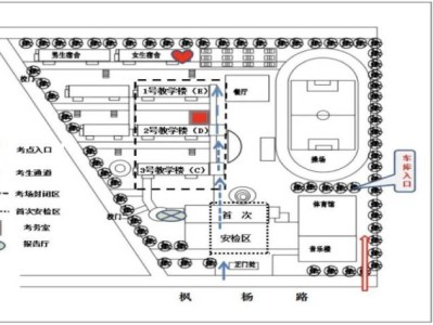 2025济宁学院附属高级中学考场分布