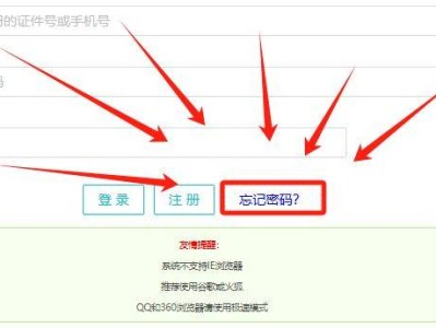 2025东莞高中学业水平考试查询忘记密码怎么办？