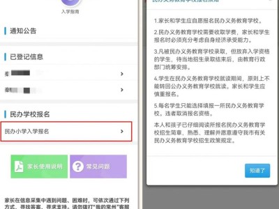 2025常州武进区星韵学校报名指南(最新)