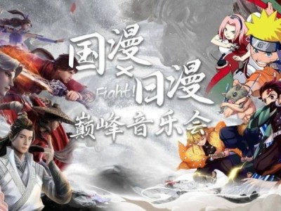 2025广州五一穿越二次元超燃动漫音乐会(时间+地点)