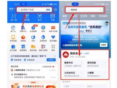 2025吉安中考成绩查询时间+查询系统入口