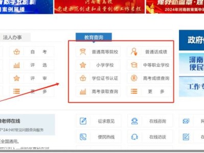 2025河南省教育厅官网登录入口https://jyt.henan.gov.cn/