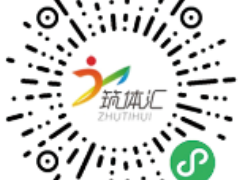筑体汇贵阳体育消费券领取入口