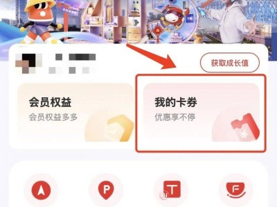 义乌小商品城百万消费券第三轮使用时间+方式