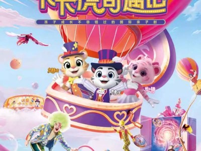 2025珠海元宵演出活动汇总(时间+地点+购票入口)