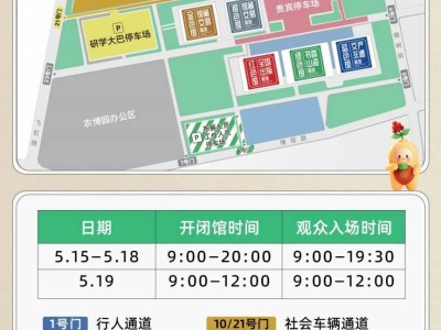 2025第二届东北图书交易博览会时间+地点