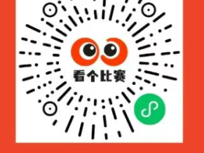 2025年苏超联赛南通VS宿迁球赛开票时间