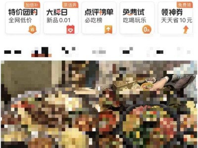 2025光谷新春餐饮年货消费券大众点评上怎么领怎么用？