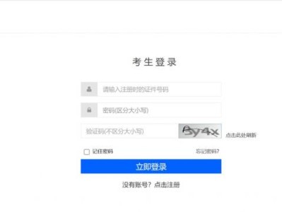 2025年5月书画等级考试准考证打印时间+入口