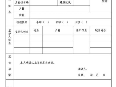 2025年清远清城区第七幼儿园招生报名通知