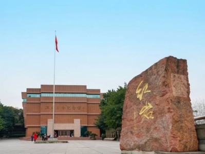 2025重庆红岩革命纪念馆营业时间、地点、门票