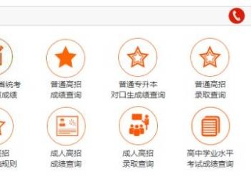 河南省教育考试院成绩查询入口http://www.haeea.cn