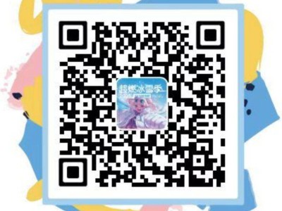 2025北京中关村壹号冰雪季活动攻略(时间+地点+内容)