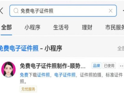 天津红桥区2026年1月高中同等学力首次报名考生报名指南