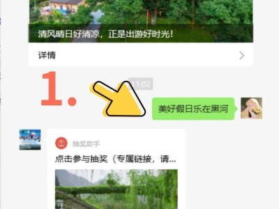 陕西黑河国家森林公园端午+六一免费领门票活动（时间+入口）