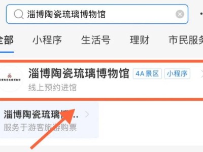 淄博陶瓷琉璃博物馆预约参观指南(附入口+流程+时间)