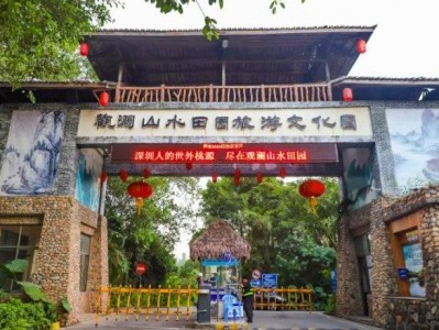 2025年深圳观澜山水田园五一期间开放时间
