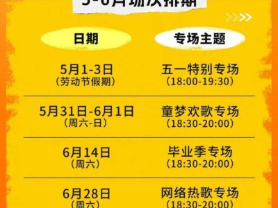 2025珠海会同音瑟音乐达人秀攻略(时间+地点)