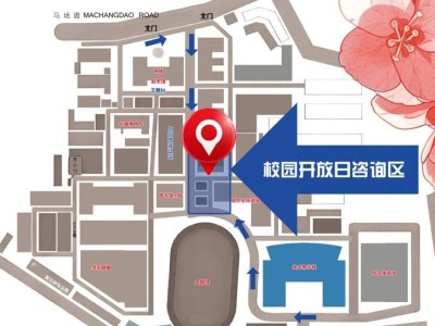 2025天津外国语大学文化节及高招咨询会通知