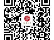 东华大学2026年硕士研究生招生简章