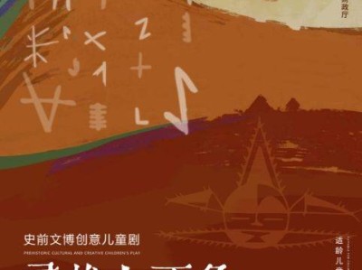 西安云巴免费领票福利（时间+地点）