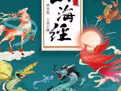 2025常州端午节国风喜剧山海经活动指南(最新)