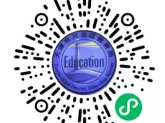 天津市河北区教育局关于2025年秋季初中转学的通知